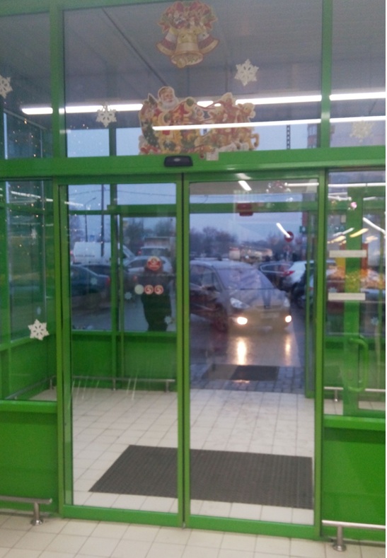 Автоматические двери